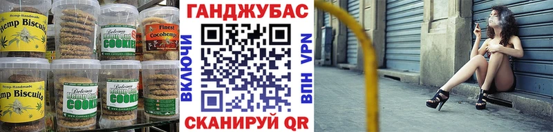 Cannafood конопля  Купить закладки  Нижние Серги 