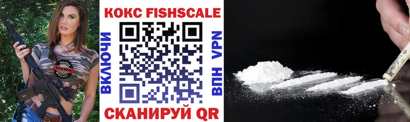 COCAIN Fish Scale Нижние Серги