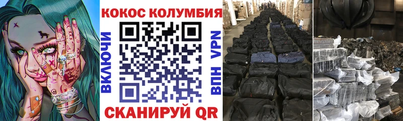 COCAIN VHQ  Купить где  Нижние Серги 