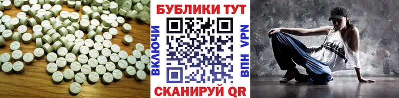 Купить где Нижние Серги Экстази бентли