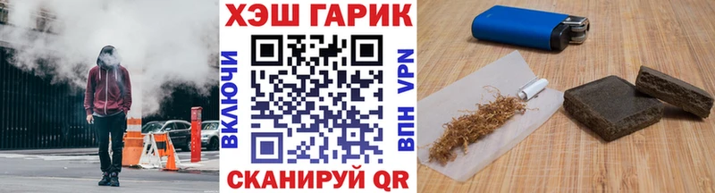 Купить  Нижние Серги  ГАШ 40% ТГК 