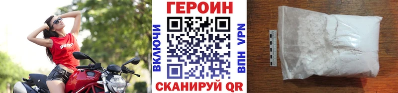 ГЕРОИН белый  Купить где  Нижние Серги 