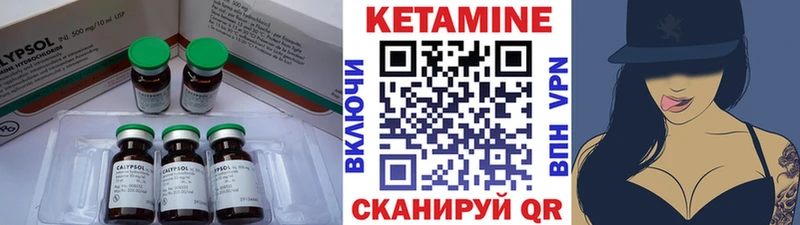 КЕТАМИН ketamine  Купить закладки  Нижние Серги 