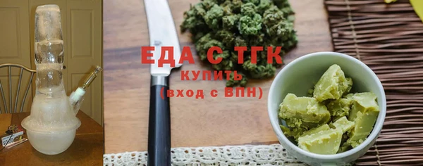 мефедрон мука Аркадак