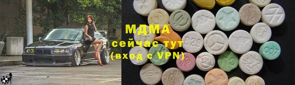 мефедрон мука Аркадак