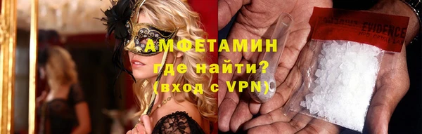 бутират Армянск