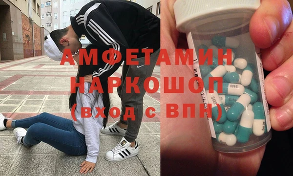мефедрон мука Аркадак