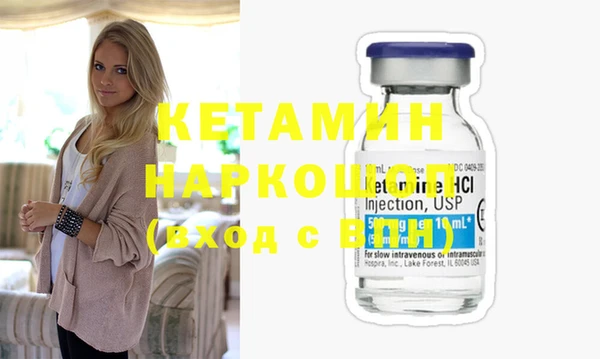 бутират Армянск