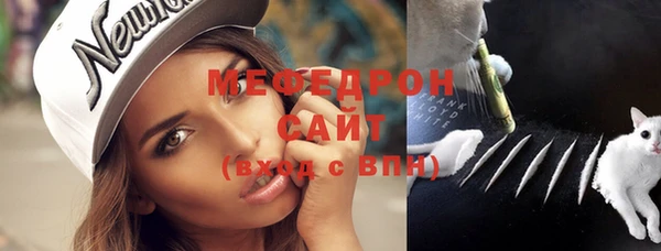 мефедрон мука Аркадак