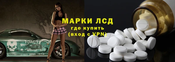 мефедрон мука Аркадак
