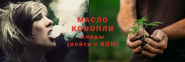 мефедрон мука Аркадак