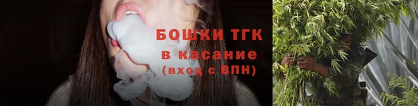 бутират Армянск