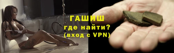 мефедрон мука Аркадак