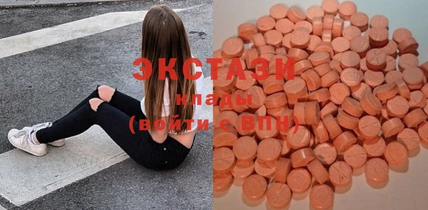 бутират Армянск