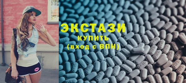 бутират Армянск