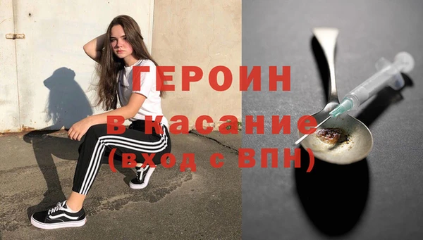 бутират Армянск