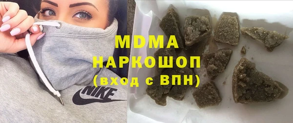 мефедрон мука Аркадак
