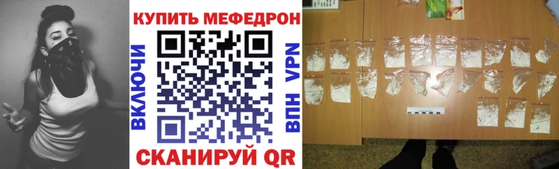 Купить закладки  Нижние Серги  МЕФ mephedrone 