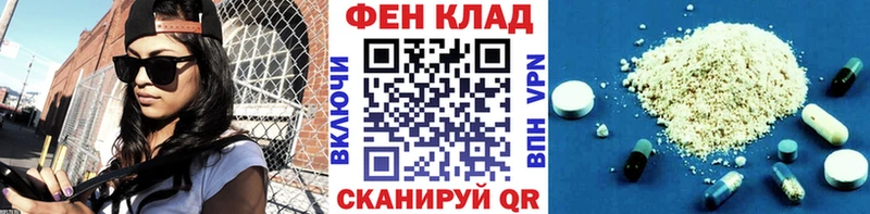 Купить  Нижние Серги  Первитин Декстрометамфетамин 99.9% 