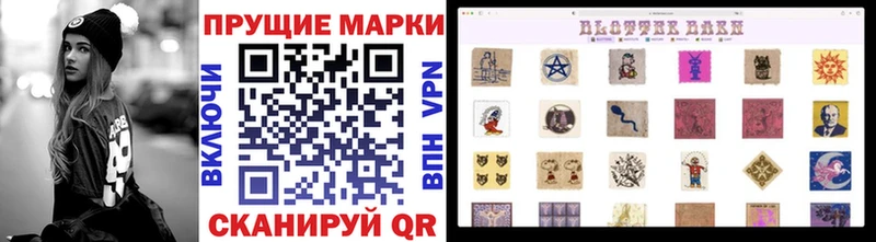 Марки NBOMe 1,5мг  Купить  Нижние Серги 