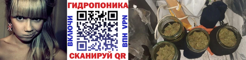 МАРИХУАНА VHQ Купить где Нижние Серги